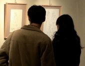 Exposició del Taller de model